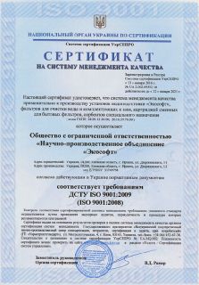 img-certificate-07.jpg